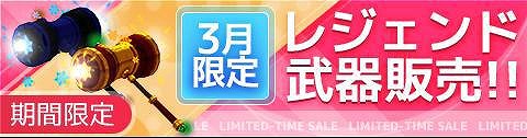 画像ギャラリー No.007のサムネイル画像 / 「対戦！こおり鬼」に新たなゲームモード“墜落モード”が登場。ひな祭りイベントの開催も