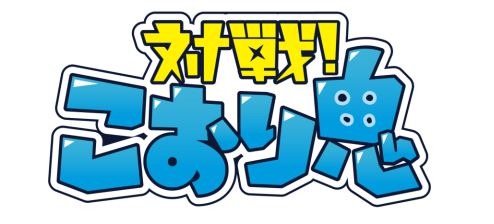 画像ギャラリー No.001のサムネイル画像 / 「対戦!こおり鬼」アップデートで「花の羽」を追加。ランキング戦のプレシーズンが開幕