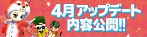 画像ギャラリー No.002のサムネイル画像 / 「対戦!こおり鬼」アップデートで「花の羽」を追加。ランキング戦のプレシーズンが開幕