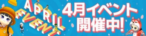 画像ギャラリー No.007のサムネイル画像 / 「対戦!こおり鬼」アップデートで「花の羽」を追加。ランキング戦のプレシーズンが開幕