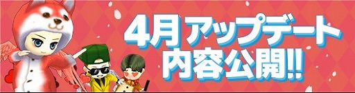 画像ギャラリー No.002のサムネイル画像 / 「対戦!こおり鬼」,バーチャルライバー「小鳥遊エリ」さんの衣装とボイスが実装
