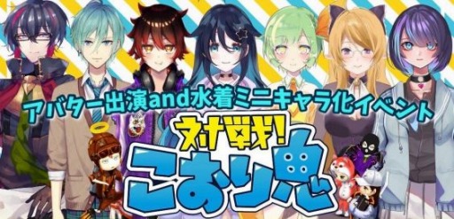 画像ギャラリー No.003のサムネイル画像 / 「対戦！こおり鬼」，ランキング戦シーズン1が開幕。特賞はVプリカ3万円分のギフトコード