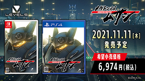 画像ギャラリー No.005のサムネイル画像 / 「メガトン級ムサシ」（Switch/PS4）は11月11日に発売へ。地球奪還のため巨大ロボットに乗り込んで異星人と戦う協力型アクションRPG