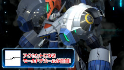 画像ギャラリー No.008のサムネイル画像 / 「メガトン級ムサシ」,無料アップデートVol.5“金剛”を本日配信