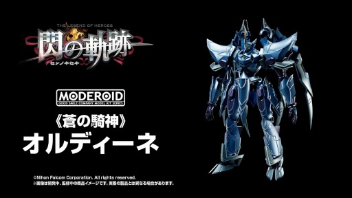画像ギャラリー No.001のサムネイル画像 / 「ガンパレ」士魂号や蒼の騎神オルディーネも登場。グッドスマイルカンパニーの「メカスマインパクト2023」にてMODEROIDシリーズ新作を発表