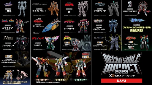 画像ギャラリー No.007のサムネイル画像 / 「ガンパレ」士魂号や蒼の騎神オルディーネも登場。グッドスマイルカンパニーの「メカスマインパクト2023」にてMODEROIDシリーズ新作を発表