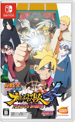 画像ギャラリー No.001のサムネイル画像 / Switch版「ナルティメットストーム4 ROAD TO BORUTO」が2020年4月23日に発売。追加DLC「NEXT GENERATIONS」を同時配信