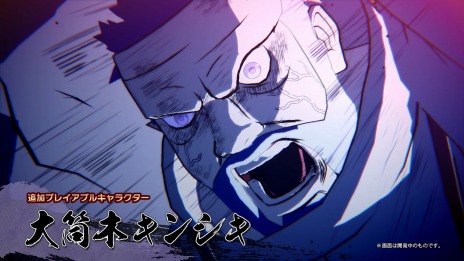 画像ギャラリー No.006のサムネイル画像 / Switch版「ナルティメットストーム4 ROAD TO BORUTO」が2020年4月23日に発売。追加DLC「NEXT GENERATIONS」を同時配信