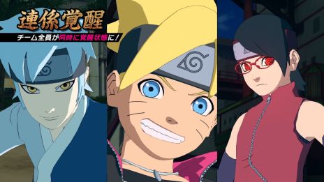 画像ギャラリー No.003のサムネイル画像 / Switch版「NARUTO−ナルト− 疾風伝　ナルティメットストーム4　ROAD TO BORUTO」が本日発売。PS4向け有料DLC配信も
