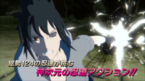 画像ギャラリー No.004のサムネイル画像 / Switch版「NARUTO−ナルト− 疾風伝　ナルティメットストーム4　ROAD TO BORUTO」が本日発売。PS4向け有料DLC配信も