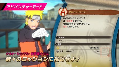 画像ギャラリー No.005のサムネイル画像 / Switch版「NARUTO−ナルト− 疾風伝　ナルティメットストーム4　ROAD TO BORUTO」が本日発売。PS4向け有料DLC配信も