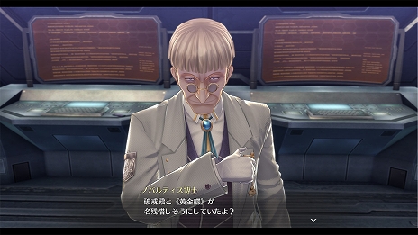 画像ギャラリー No.020のサムネイル画像 / 「英雄伝説 創の軌跡」の発売日が8月27日に決定。メインシナリオなどに登場する重要キャラクターの情報が公開