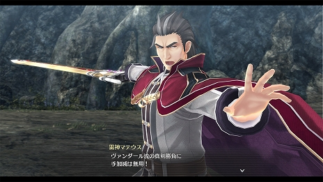 画像ギャラリー No.022のサムネイル画像 / 「英雄伝説 創の軌跡」の発売日が8月27日に決定。メインシナリオなどに登場する重要キャラクターの情報が公開