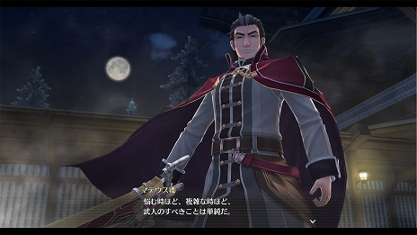 画像ギャラリー No.023のサムネイル画像 / 「英雄伝説 創の軌跡」の発売日が8月27日に決定。メインシナリオなどに登場する重要キャラクターの情報が公開