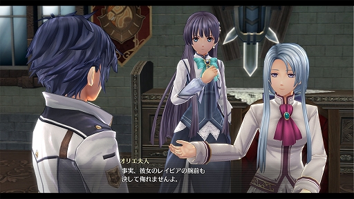 画像ギャラリー No.026のサムネイル画像 / 「英雄伝説 創の軌跡」の発売日が8月27日に決定。メインシナリオなどに登場する重要キャラクターの情報が公開