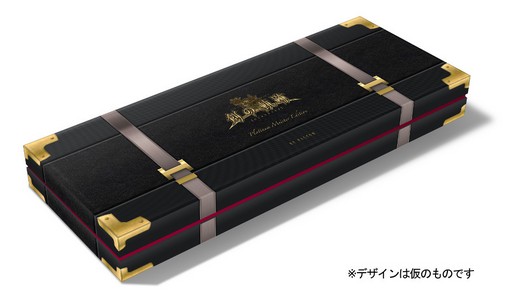 画像ギャラリー No.002のサムネイル画像 / 「英雄伝説 創の軌跡」,豪華アイテムが同梱された「Platinum マイスターBOX」の同時発売が決定