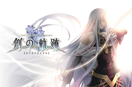 画像ギャラリー No.004のサムネイル画像 / 「英雄伝説 創の軌跡」，「空の軌跡 the 3rd」以来の登場となるエリカ・ラッセルなど，新たに6名のキャラクター情報が公開