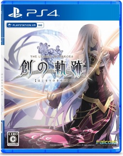 画像ギャラリー No.001のサムネイル画像 / 「英雄伝説 創の軌跡」で攻略型コンテンツ「真・夢幻回廊」が登場。ミニゲームや登場人物のエピソード，限定キャラクターの追加も