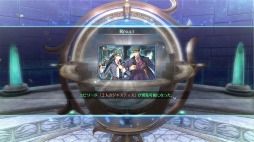 画像ギャラリー No.004のサムネイル画像 / 「英雄伝説 創の軌跡」で攻略型コンテンツ「真・夢幻回廊」が登場。ミニゲームや登場人物のエピソード，限定キャラクターの追加も