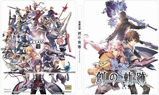画像ギャラリー No.001のサムネイル画像 / ゲオで「英雄伝説 創の軌跡」の「オリジナルスチールブック」付き商品が販売。本日から予約受付を開始