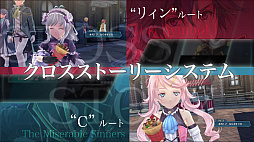 画像ギャラリー No.004のサムネイル画像 / 「英雄伝説 創の軌跡」，イベントシーンやコンテンツ「真・夢幻回廊」の情報などを収録したデモムービーが公開