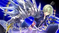 画像ギャラリー No.005のサムネイル画像 / 「英雄伝説 創の軌跡」，イベントシーンやコンテンツ「真・夢幻回廊」の情報などを収録したデモムービーが公開