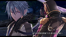 画像ギャラリー No.007のサムネイル画像 / 「英雄伝説 創の軌跡」，イベントシーンやコンテンツ「真・夢幻回廊」の情報などを収録したデモムービーが公開