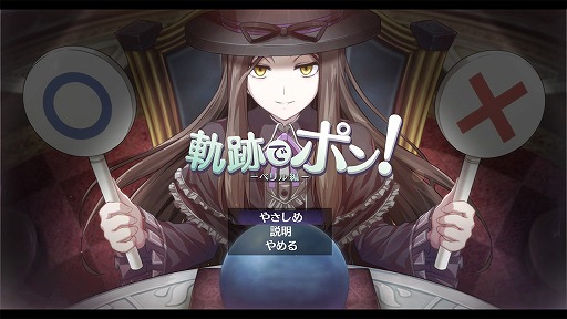 画像ギャラリー No.010のサムネイル画像 / 「英雄伝説 創の軌跡」公式サイトにて旧VII組メンバーら登場キャラのプロフィールが公開。ゲーム内ミニゲーム，軌跡でポン！の情報も