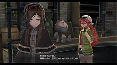 画像ギャラリー No.017のサムネイル画像 / 「英雄伝説 創の軌跡」公式サイトにて旧VII組メンバーら登場キャラのプロフィールが公開。ゲーム内ミニゲーム，軌跡でポン！の情報も