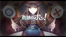 画像ギャラリー No.025のサムネイル画像 / 「英雄伝説 創の軌跡」公式サイトにて旧VII組メンバーら登場キャラのプロフィールが公開。ゲーム内ミニゲーム，軌跡でポン！の情報も