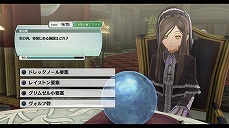 画像ギャラリー No.026のサムネイル画像 / 「英雄伝説 創の軌跡」公式サイトにて旧VII組メンバーら登場キャラのプロフィールが公開。ゲーム内ミニゲーム，軌跡でポン！の情報も