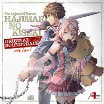 画像ギャラリー No.002のサムネイル画像 / 「英雄伝説 創の軌跡」公式サイトにてDLCやシーズンパス，DL版の情報が公開。アップデートによるPS5対応も明らかに