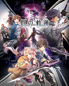 画像ギャラリー No.001のサムネイル画像 / 「英雄伝説 創の軌跡」の実機プレイが披露される番組が8月26日21：00に配信。公式サイトでは6名のキャラクターと，新要素の情報が公開