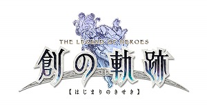 画像ギャラリー No.002のサムネイル画像 / 「英雄伝説 創の軌跡」の実機プレイが披露される番組が8月26日21：00に配信。公式サイトでは6名のキャラクターと，新要素の情報が公開