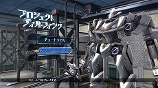 画像ギャラリー No.030のサムネイル画像 / 「英雄伝説 創の軌跡」の実機プレイが披露される番組が8月26日21：00に配信。公式サイトでは6名のキャラクターと，新要素の情報が公開