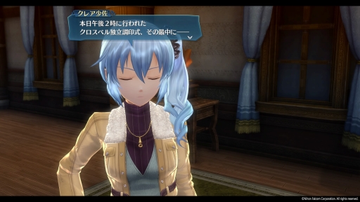 画像ギャラリー No.020のサムネイル画像 / 「軌跡」シリーズ最新作「英雄伝説 創の軌跡」を紹介。主人公3人の視点で進むメインストーリーで，シリーズ完結に向け動き出した物語を楽しもう
