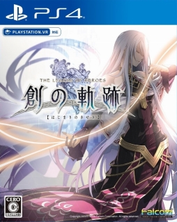 画像ギャラリー No.051のサムネイル画像 / 「軌跡」シリーズ最新作「英雄伝説 創の軌跡」を紹介。主人公3人の視点で進むメインストーリーで，シリーズ完結に向け動き出した物語を楽しもう