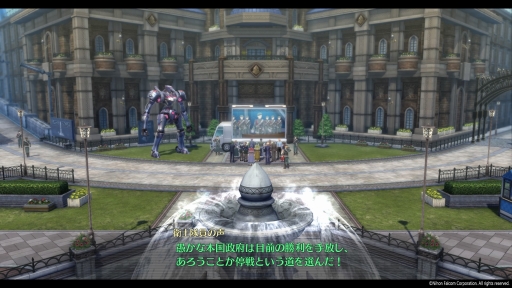 画像ギャラリー No.055のサムネイル画像 / 「軌跡」シリーズ最新作「英雄伝説 創の軌跡」を紹介。主人公3人の視点で進むメインストーリーで，シリーズ完結に向け動き出した物語を楽しもう