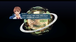 画像ギャラリー No.004のサムネイル画像 / 「英雄伝説 創の軌跡」の無料大型アップデート“夢幻の彼方へ”が10月1日に配信。新ダンジョンやプレイアブルキャラなどが追加に