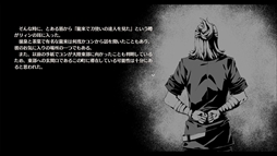 画像ギャラリー No.017のサムネイル画像 / 「英雄伝説 創の軌跡」の無料大型アップデート“夢幻の彼方へ”が10月1日に配信。新ダンジョンやプレイアブルキャラなどが追加に