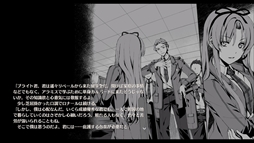 画像ギャラリー No.018のサムネイル画像 / 「英雄伝説 創の軌跡」の無料大型アップデート“夢幻の彼方へ”が10月1日に配信。新ダンジョンやプレイアブルキャラなどが追加に