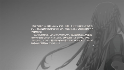 画像ギャラリー No.019のサムネイル画像 / 「英雄伝説 創の軌跡」の無料大型アップデート“夢幻の彼方へ”が10月1日に配信。新ダンジョンやプレイアブルキャラなどが追加に
