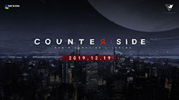 画像ギャラリー No.001のサムネイル画像 / 「COUNTER SIDE」の事前登録受け付けが韓国国内で12月19日にスタート。現実世界とその反対側の世界を舞台とするスマホ向けRPG