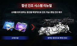画像ギャラリー No.005のサムネイル画像 / Nexon Koreaの新作「COUNTER SIDE」が2月4日に韓国でサービスを開始。兵を雇って異世界からの侵略に対抗せよ
