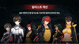 画像ギャラリー No.006のサムネイル画像 / Nexon Koreaの新作「COUNTER SIDE」が2月4日に韓国でサービスを開始。兵を雇って異世界からの侵略に対抗せよ