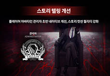 画像ギャラリー No.007のサムネイル画像 / Nexon Koreaの新作「COUNTER SIDE」が2月4日に韓国でサービスを開始。兵を雇って異世界からの侵略に対抗せよ
