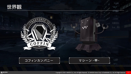 画像ギャラリー No.009のサムネイル画像 / 「COUNTER: SIDE」主題歌は水樹奈々さんが担当。日笠陽子さんや福山 潤さんが登壇したネクソン新作タイトルの発表会レポート