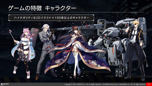 画像ギャラリー No.012のサムネイル画像 / 「COUNTER: SIDE」主題歌は水樹奈々さんが担当。日笠陽子さんや福山 潤さんが登壇したネクソン新作タイトルの発表会レポート