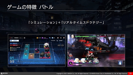 画像ギャラリー No.017のサムネイル画像 / 「COUNTER: SIDE」主題歌は水樹奈々さんが担当。日笠陽子さんや福山 潤さんが登壇したネクソン新作タイトルの発表会レポート
