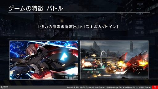 画像ギャラリー No.018のサムネイル画像 / 「COUNTER: SIDE」主題歌は水樹奈々さんが担当。日笠陽子さんや福山 潤さんが登壇したネクソン新作タイトルの発表会レポート